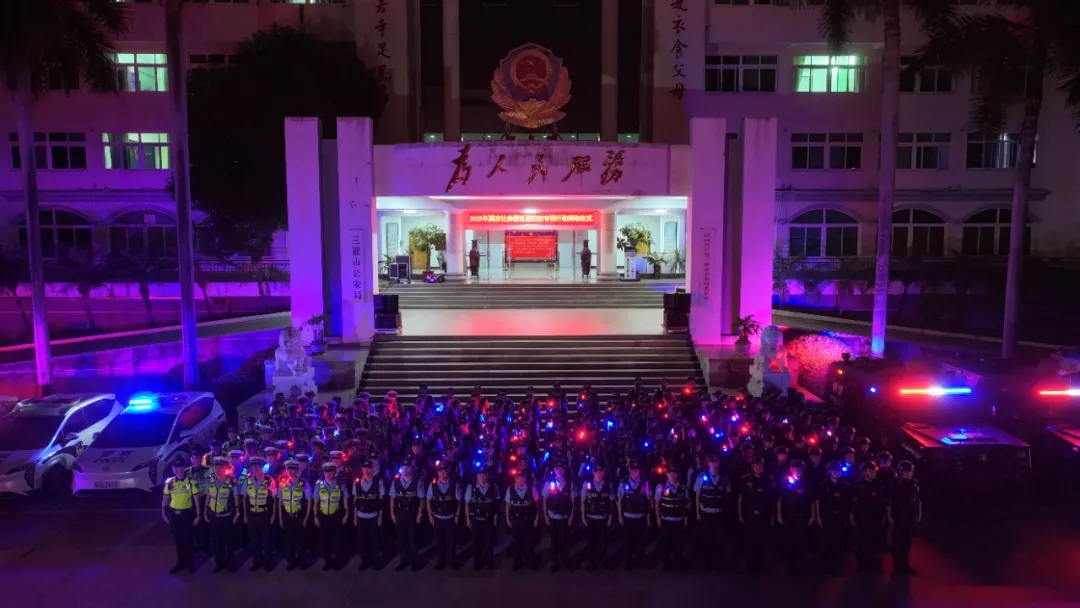 平安“警”色，守护城市“烟火气”！三亚警方启动夏夜社会面巡逻防控专项行动