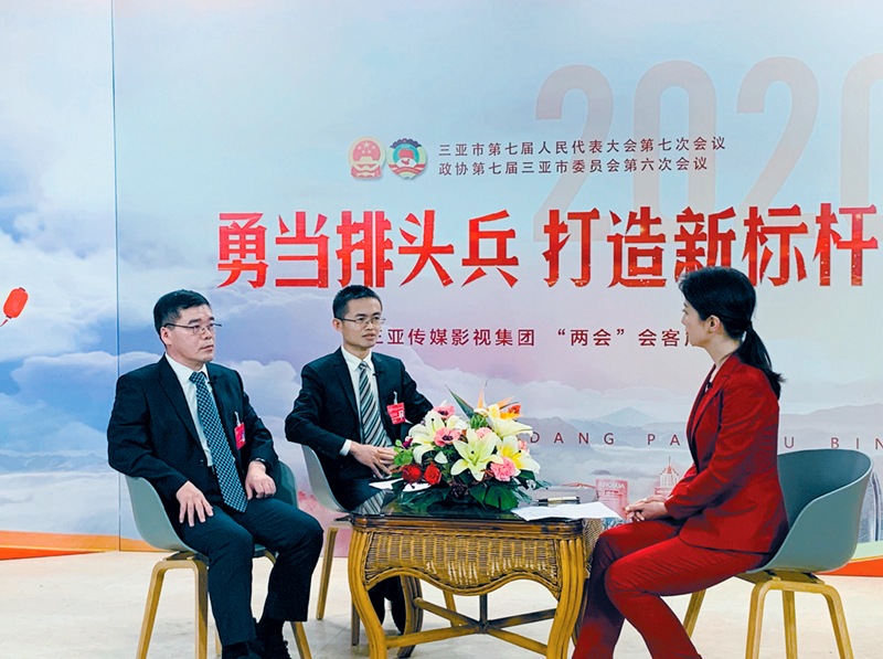 市政协委员、世界500强企业代表做客三亚传媒影视集团“两会”会客厅