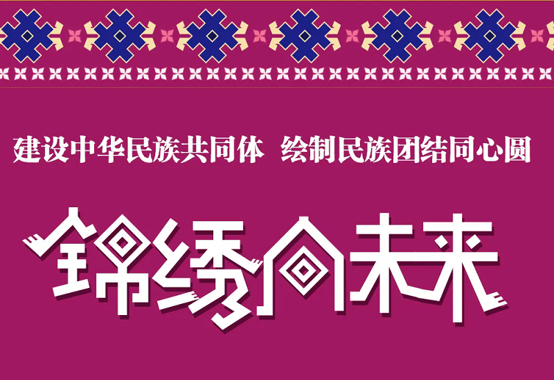 “三月三”在三亚怎么玩？活动日程来了！
