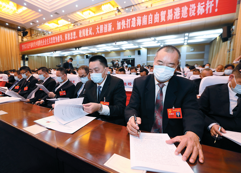 听报告划重点