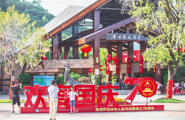 乐拍