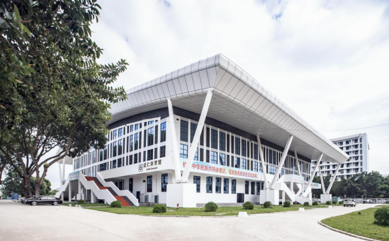 西南大学三亚中学体育馆