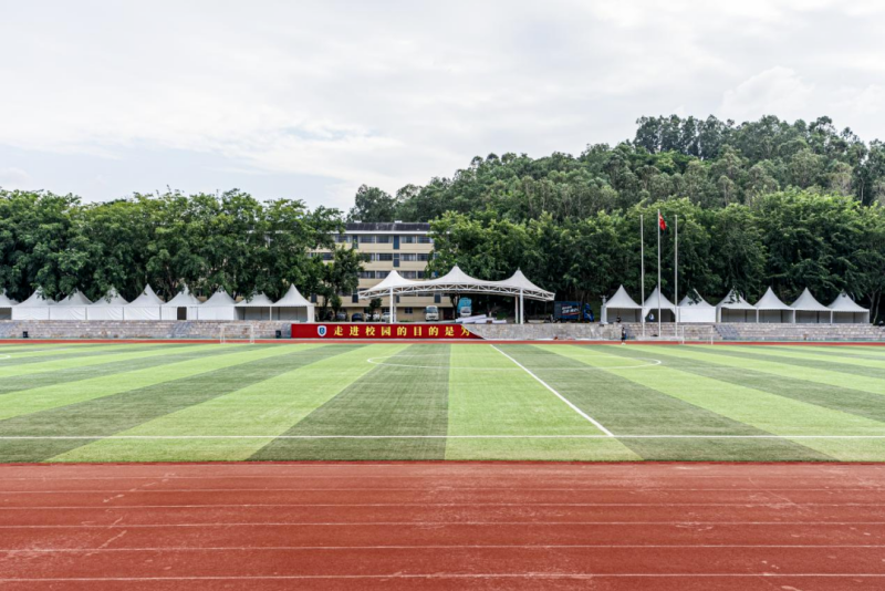 三亚学院体育场