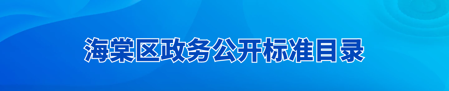 <CMSPRO_DOCUMENT FIELD='title'> 标题 </CMSPRO_DOCUMENT>