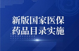 2023年3月新规来了！