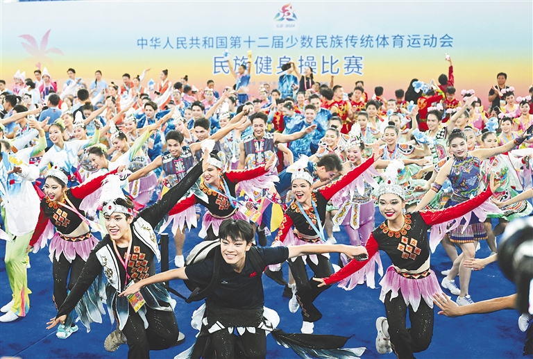 多彩展示民族元素、精彩演绎民族文化，民族健身操项目——舞出“锦绣大中华”
