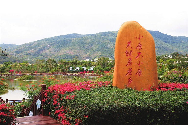 博后村“变形记”——从“咸穷苦”到“绿富美”