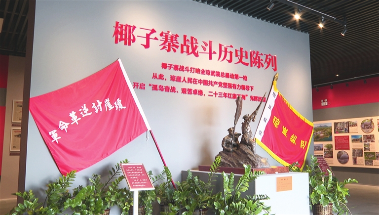 凌晨奇袭椰子寨打响 琼崖革命第一枪