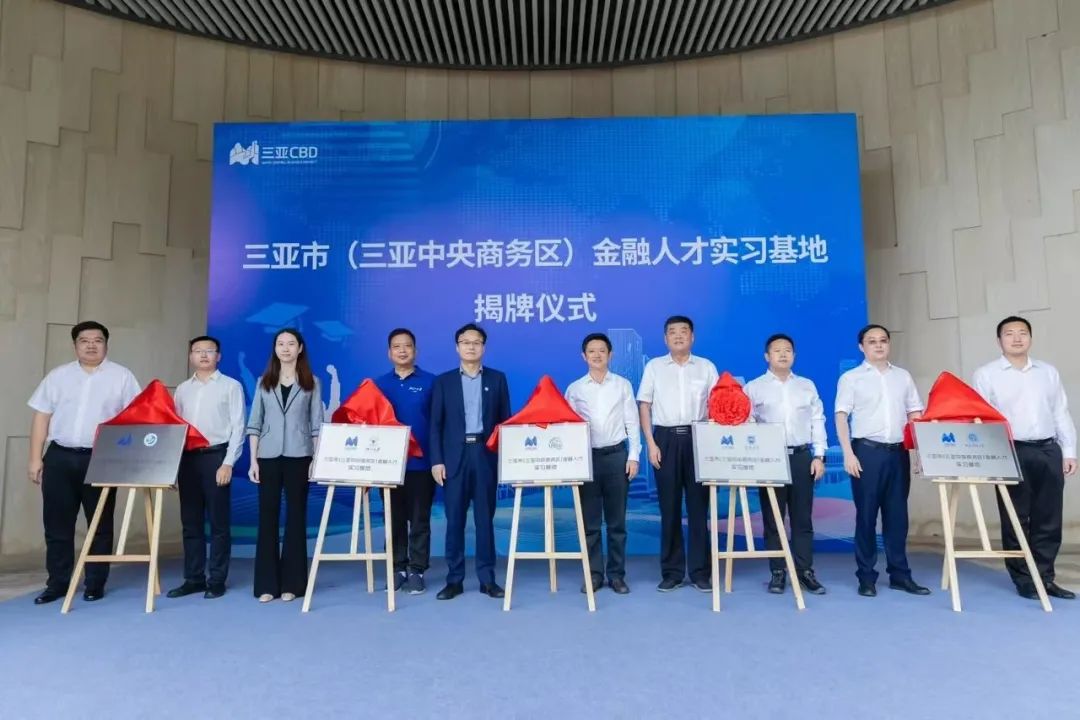 三亚CBD：涵养人才生态，汇集策源之智
